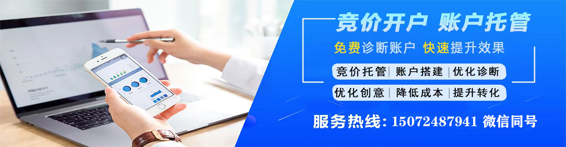 长海如何百度推广